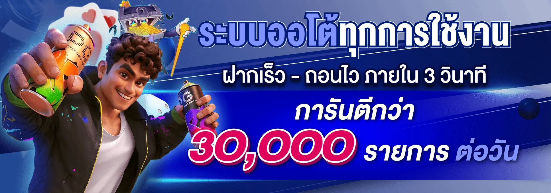 bigbet44