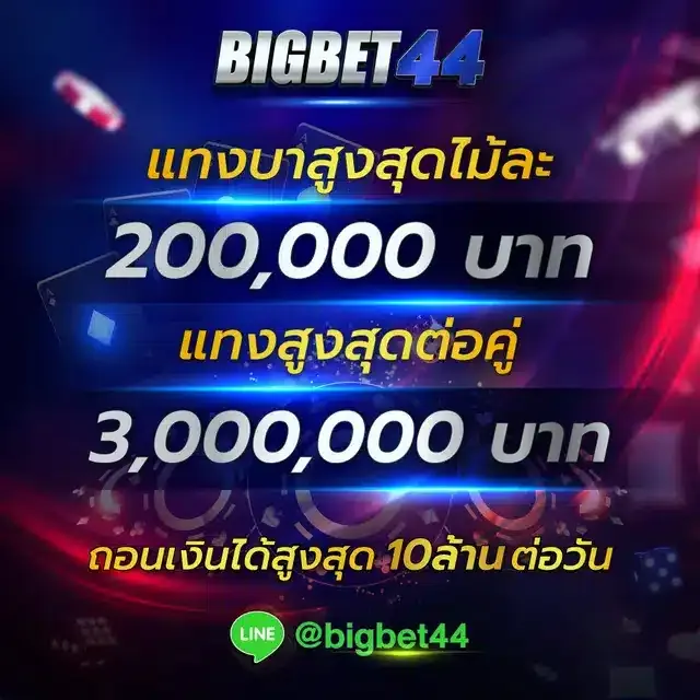 bigbet44