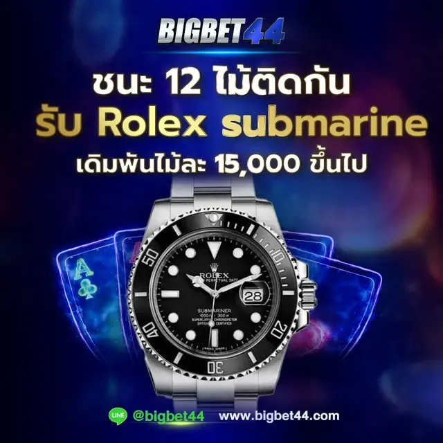 bigbet44