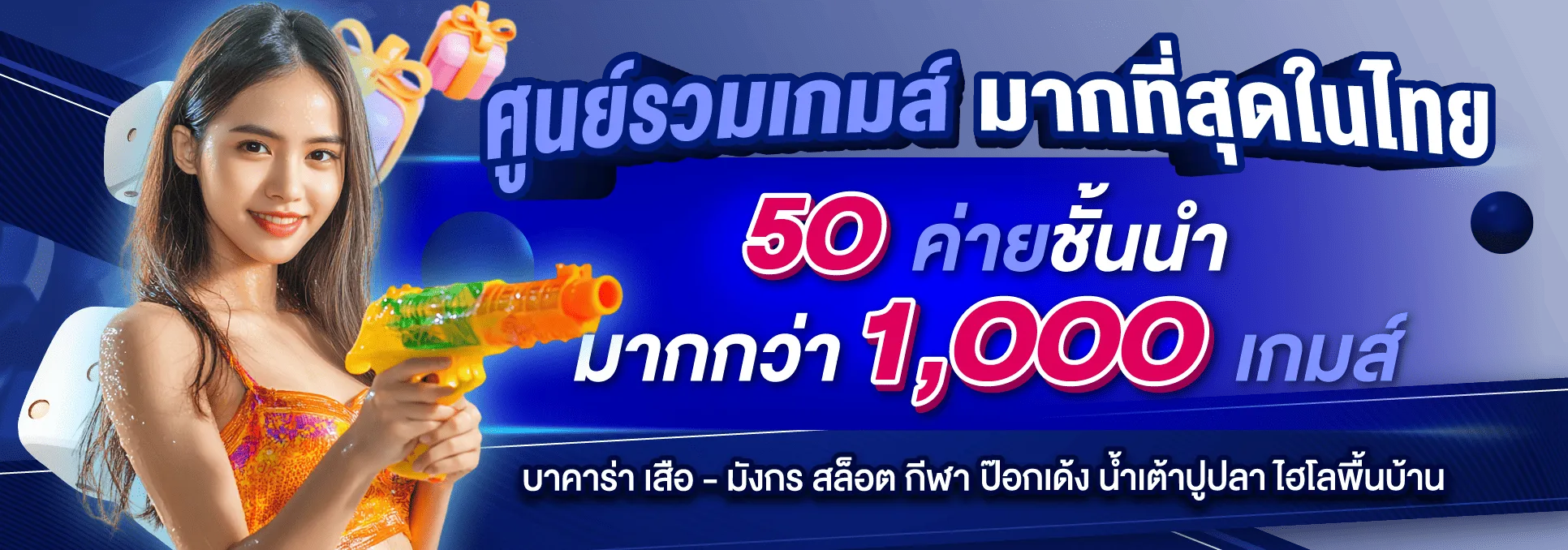 bigbet44